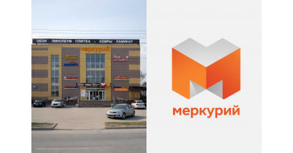 Аквалайн переезжает в ТЦ «Меркурий» — теперь мы на Павловском тракте, 27