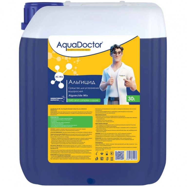 AquaDoctor AС MIX альгицид 30 л