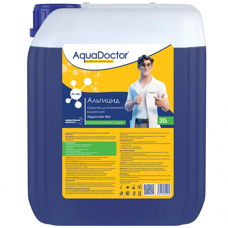 Альгицид AquaDoctor AC MIX быстродействующий 30л K