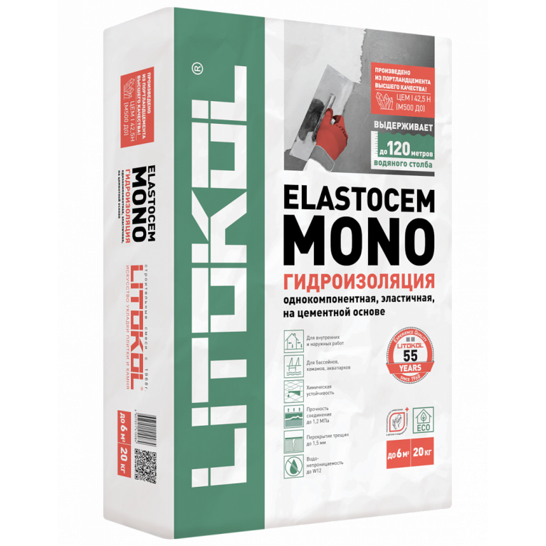 Гидроизоляция ELASTOCEM MONO однокомпонентная, эластичная 20кг Уцененная